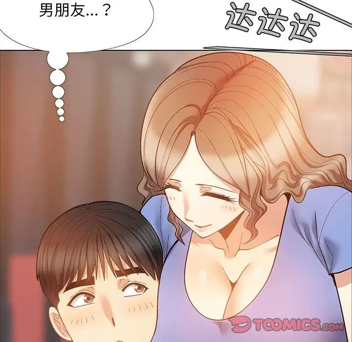 恋爱信仰第36话