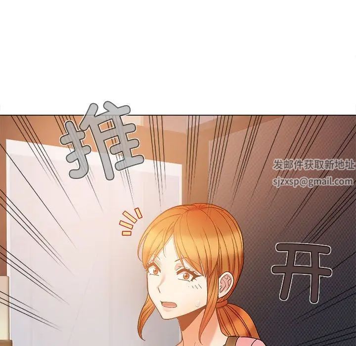 恋爱信仰第36话