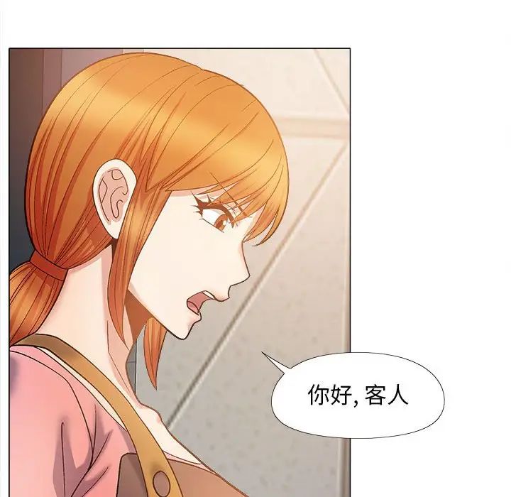 恋爱信仰第36话