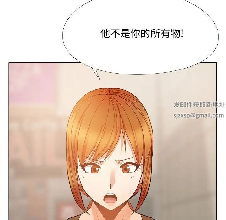 恋爱信仰第36话