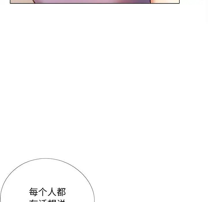 恋爱信仰第36话