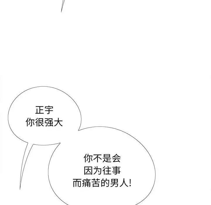 恋爱信仰第36话