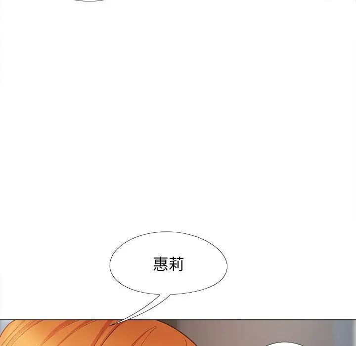 恋爱信仰第36话