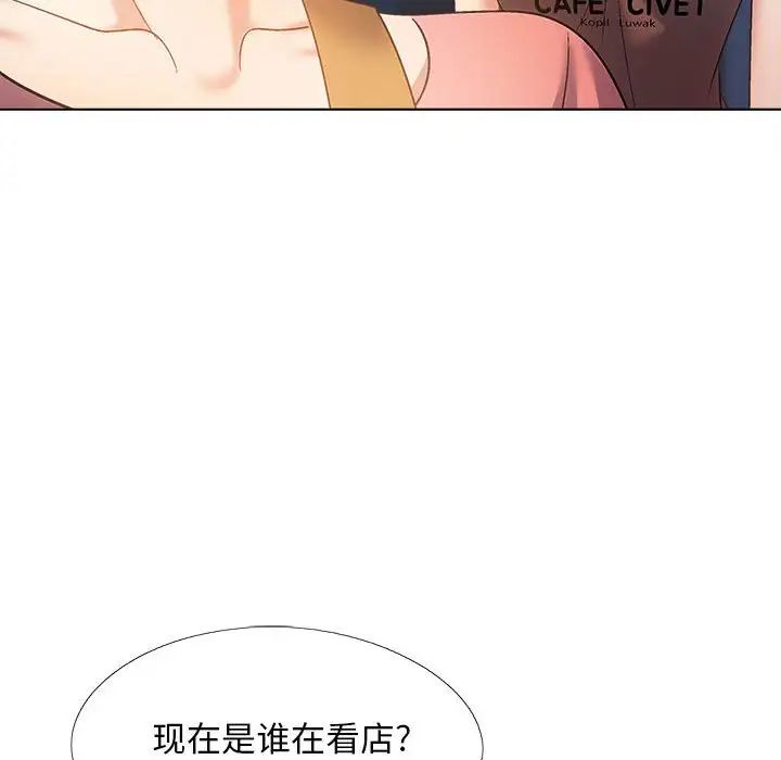 恋爱信仰第36话