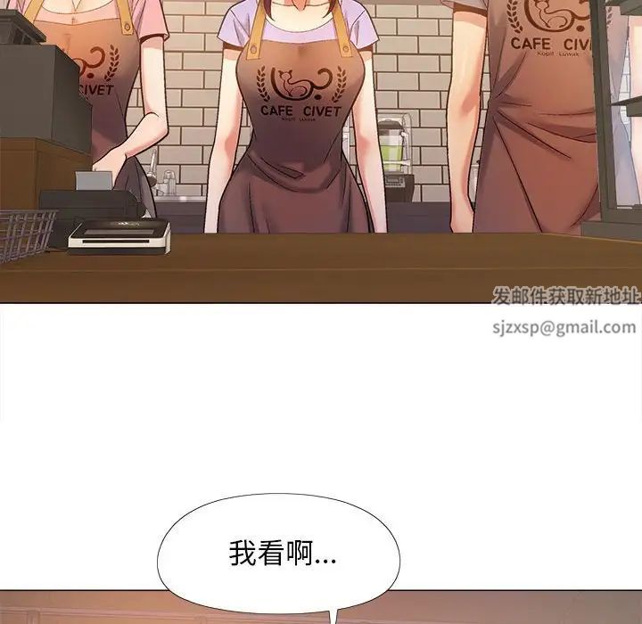 恋爱信仰第36话