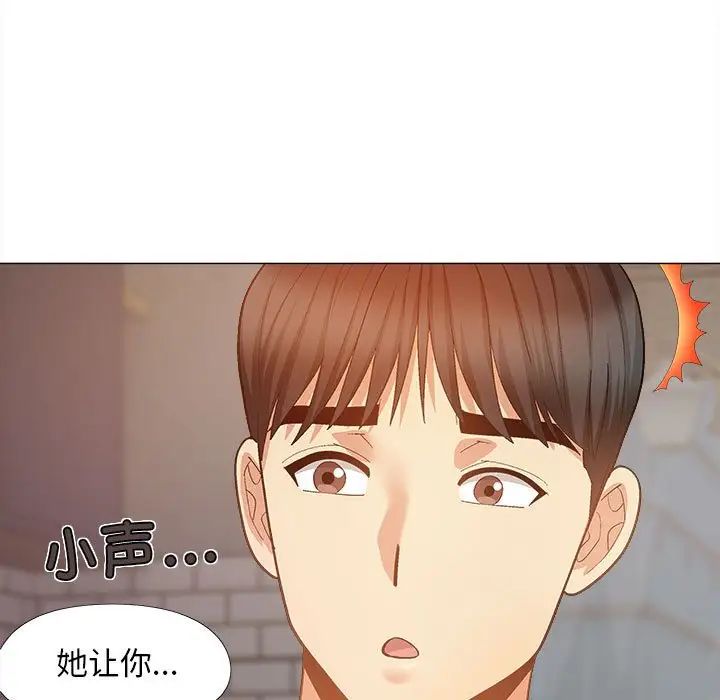 恋爱信仰第36话