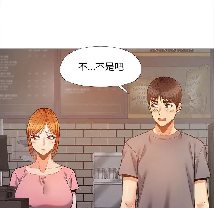 恋爱信仰第36话