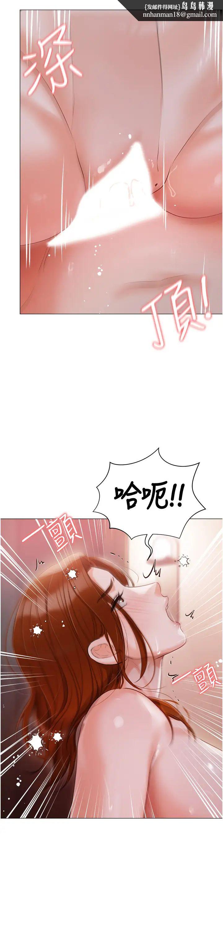 私宅女主人第53话-我要播种在妳体内