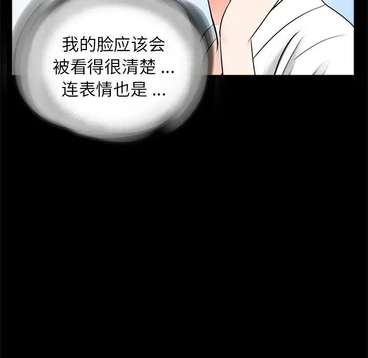 借子第11话