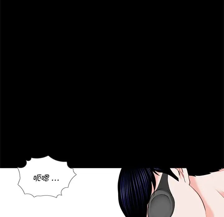 借子第11话