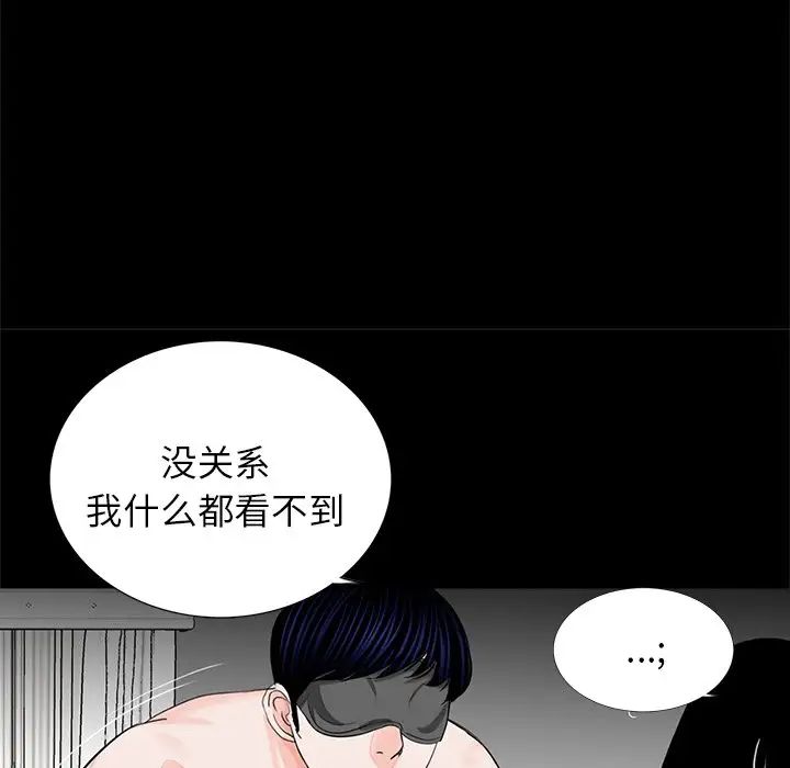 借子第11话