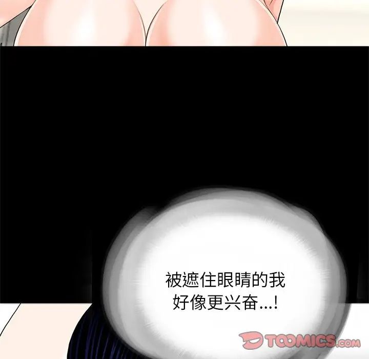 借子第11话