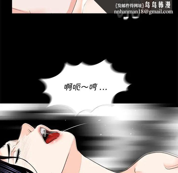 借子第11话