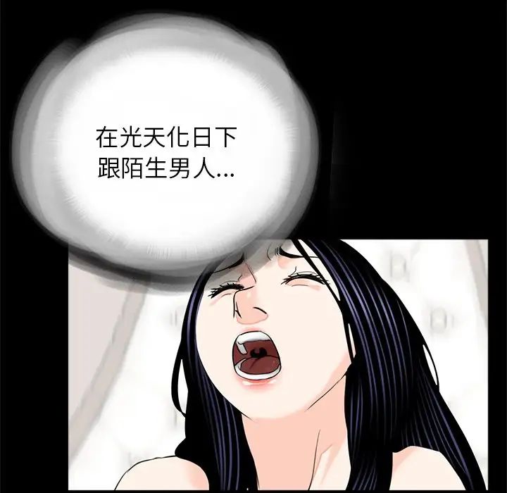 借子第11话