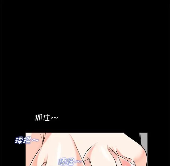 借子第11话