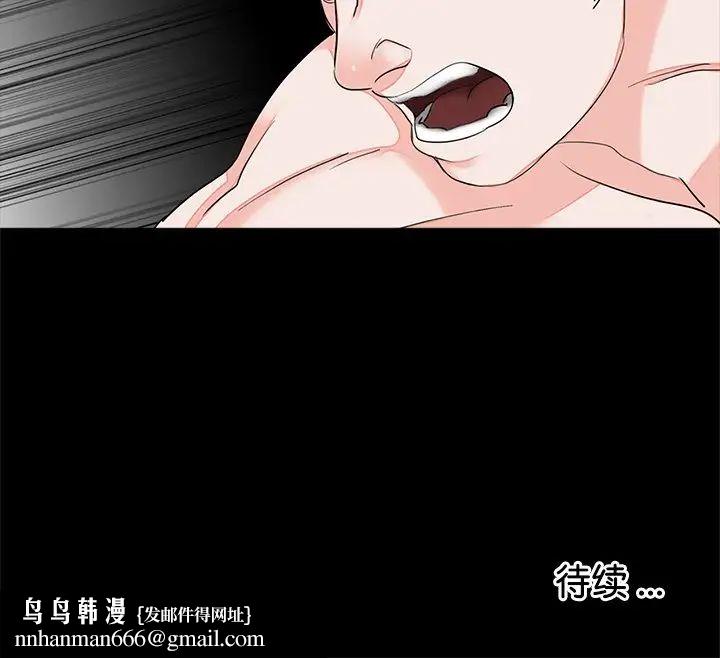 借子第11话