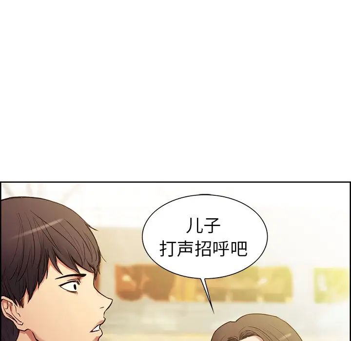 保姆调教中 - 第1話7.jpg,保姆调教中 - 第1話7,保姆调教中 - 第1話