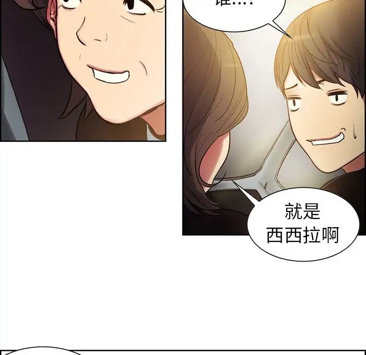 保姆调教中 - 第1話32.jpg,保姆调教中 - 第1話32,保姆调教中 - 第1話