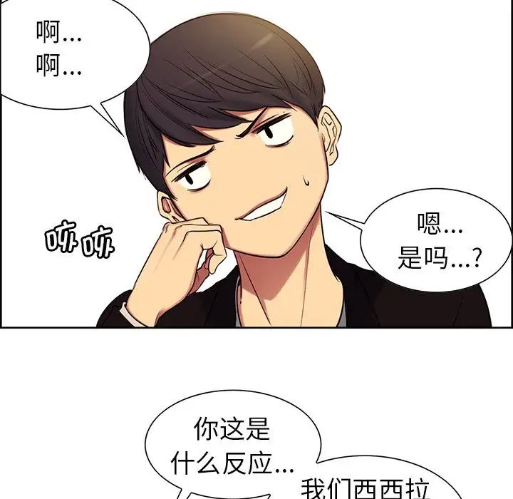 保姆调教中 - 第1話33.jpg,保姆调教中 - 第1話33,保姆调教中 - 第1話