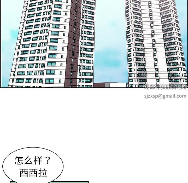 保姆调教中 - 第1話42.jpg,保姆调教中 - 第1話42,保姆调教中 - 第1話