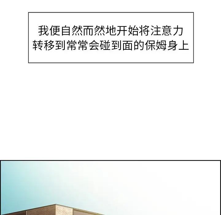 保姆调教中 - 第1話52.jpg,保姆调教中 - 第1話52,保姆调教中 - 第1話