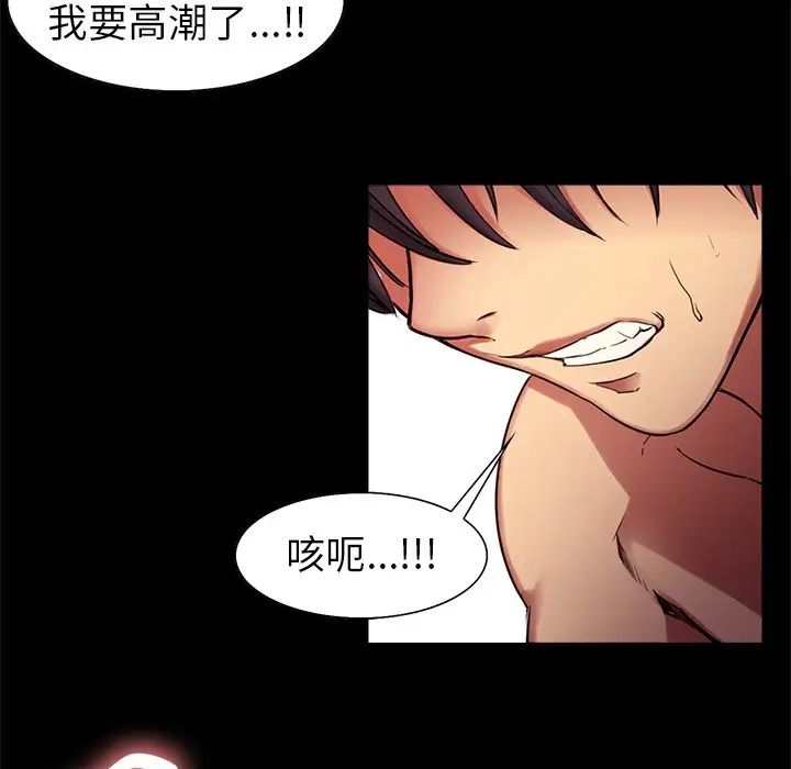 保姆调教中 - 第1話80.jpg,保姆调教中 - 第1話80,保姆调教中 - 第1話