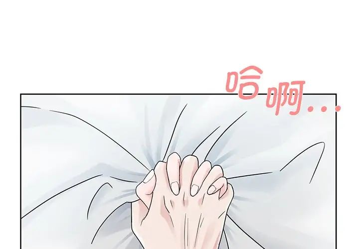 眷恋 - 第1話2.jpg,眷恋 - 第1話2,眷恋 - 第1話