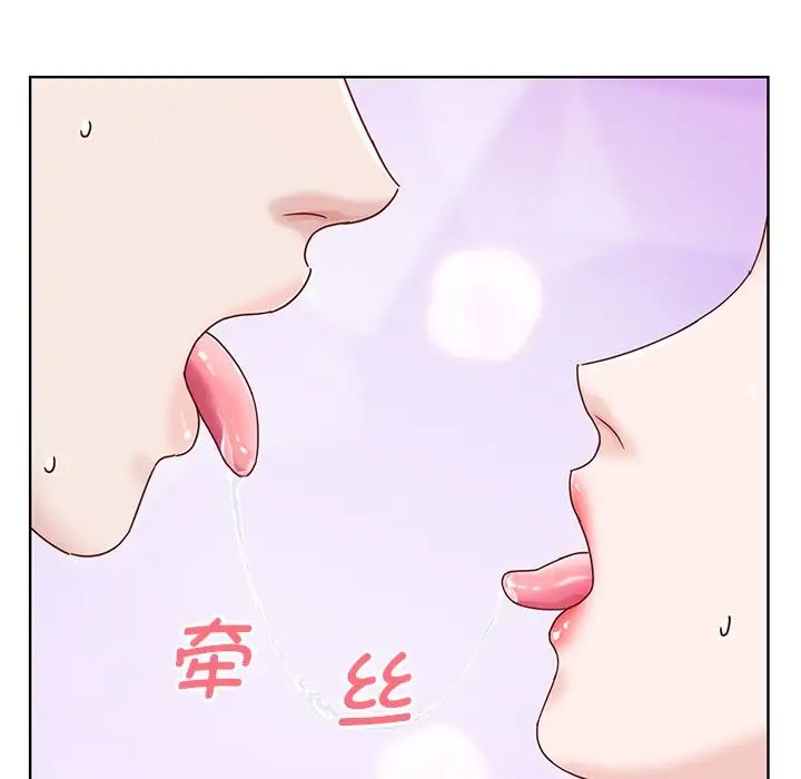 眷恋 - 第1話6.jpg,眷恋 - 第1話6,眷恋 - 第1話