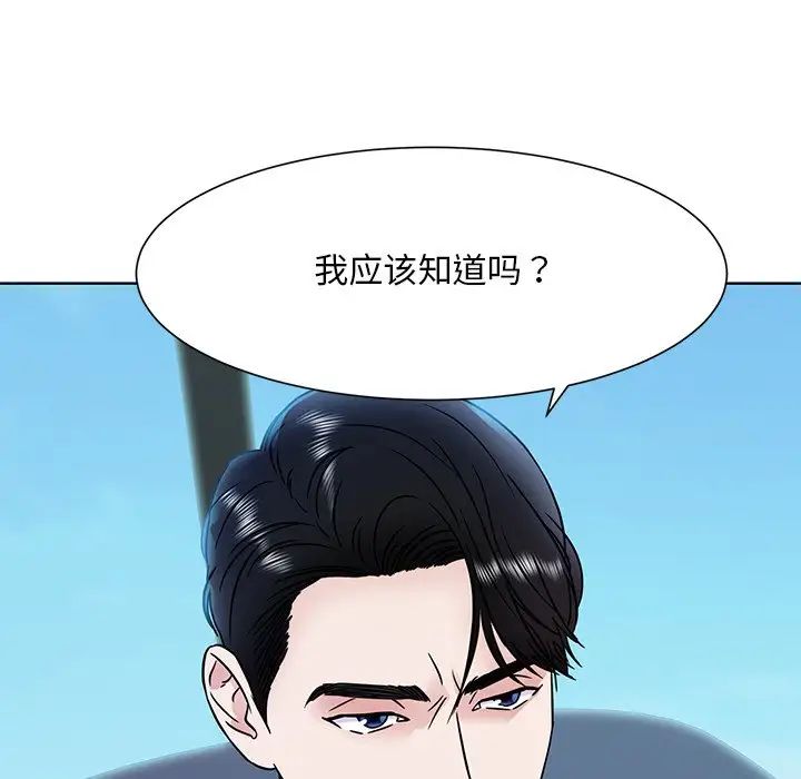 眷恋 - 第1話37.jpg,眷恋 - 第1話37,眷恋 - 第1話
