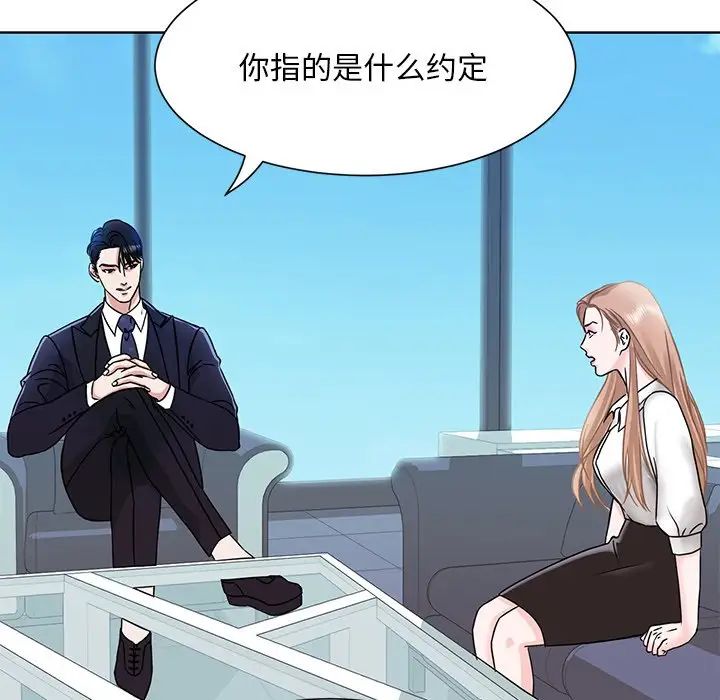 眷恋 - 第1話54.jpg,眷恋 - 第1話54,眷恋 - 第1話