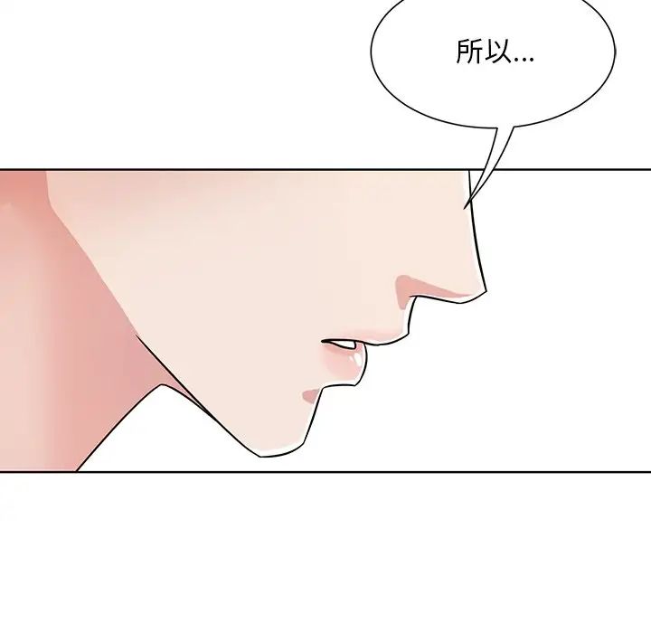 眷恋 - 第1話60.jpg,眷恋 - 第1話60,眷恋 - 第1話