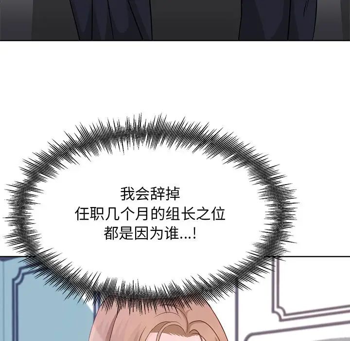 眷恋 - 第1話70.jpg,眷恋 - 第1話70,眷恋 - 第1話