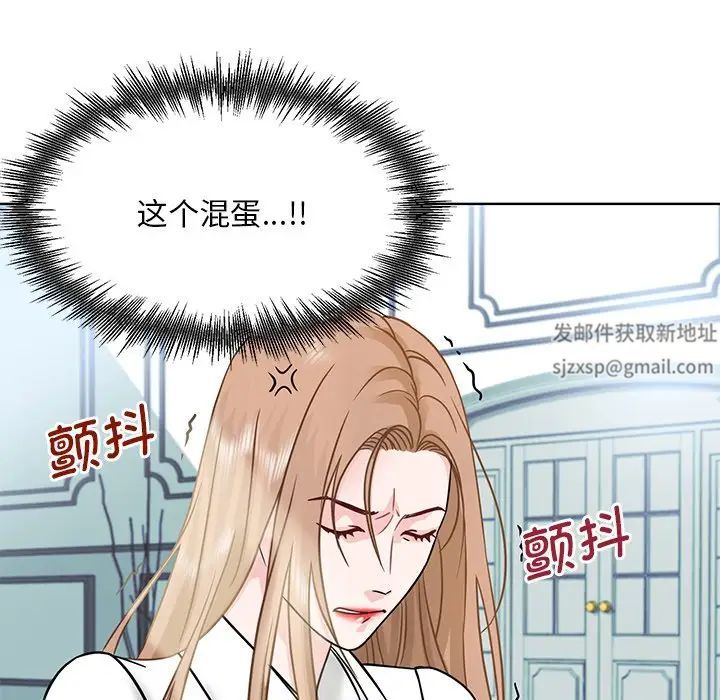 眷恋 - 第1話75.jpg,眷恋 - 第1話75,眷恋 - 第1話