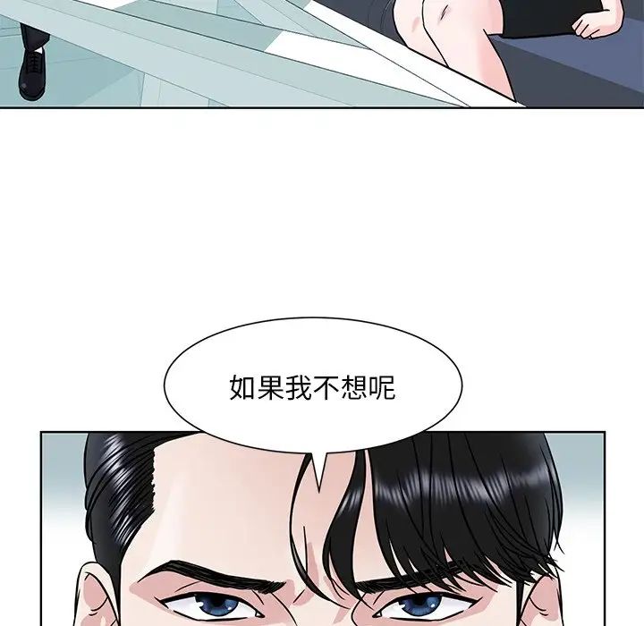 眷恋 - 第1話100.jpg,眷恋 - 第1話100,眷恋 - 第1話