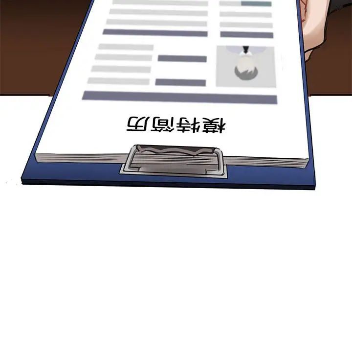 我的完美缪斯 - 第1話38.jpg,我的完美缪斯 - 第1話38,我的完美缪斯 - 第1話