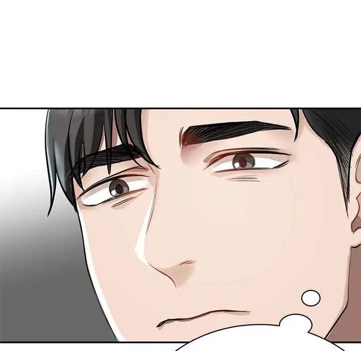 我的完美缪斯 - 第1話45.jpg,我的完美缪斯 - 第1話45,我的完美缪斯 - 第1話