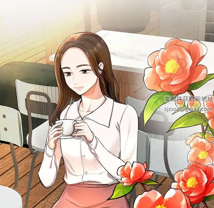 我的完美缪斯 - 第1話71.jpg,我的完美缪斯 - 第1話71,我的完美缪斯 - 第1話