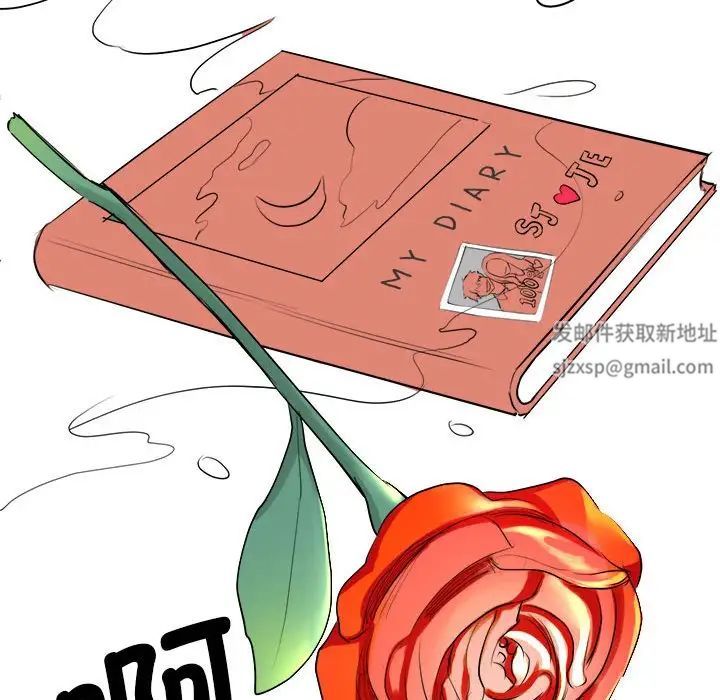 我的完美缪斯 - 第1話114.jpg,我的完美缪斯 - 第1話114,我的完美缪斯 - 第1話