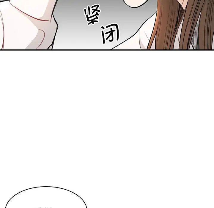 我的完美缪斯 - 第1話169.jpg,我的完美缪斯 - 第1話169,我的完美缪斯 - 第1話