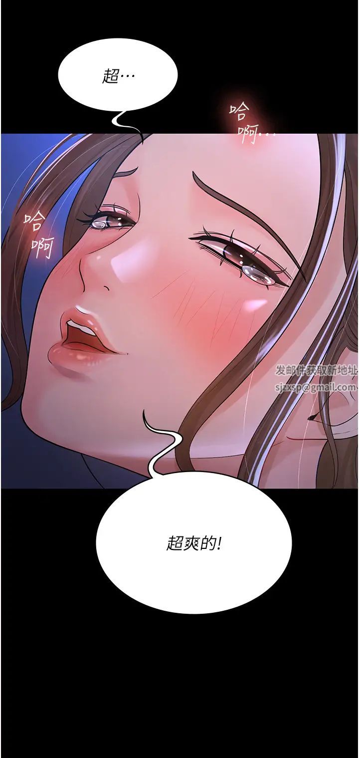 你老婆我收下了 - 第1話-「不倫」才是人之本性10.jpg,你老婆我收下了 - 第1話-「不倫」才是人之本性10,你老婆我收下了 - 第1話-「不倫」才是人之本性