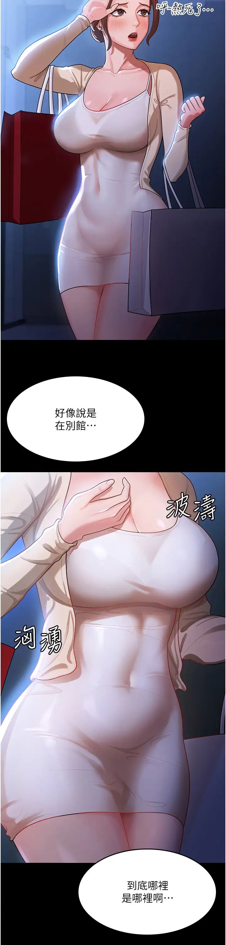 你老婆我收下了 - 第1話-「不倫」才是人之本性35.jpg,你老婆我收下了 - 第1話-「不倫」才是人之本性35,你老婆我收下了 - 第1話-「不倫」才是人之本性