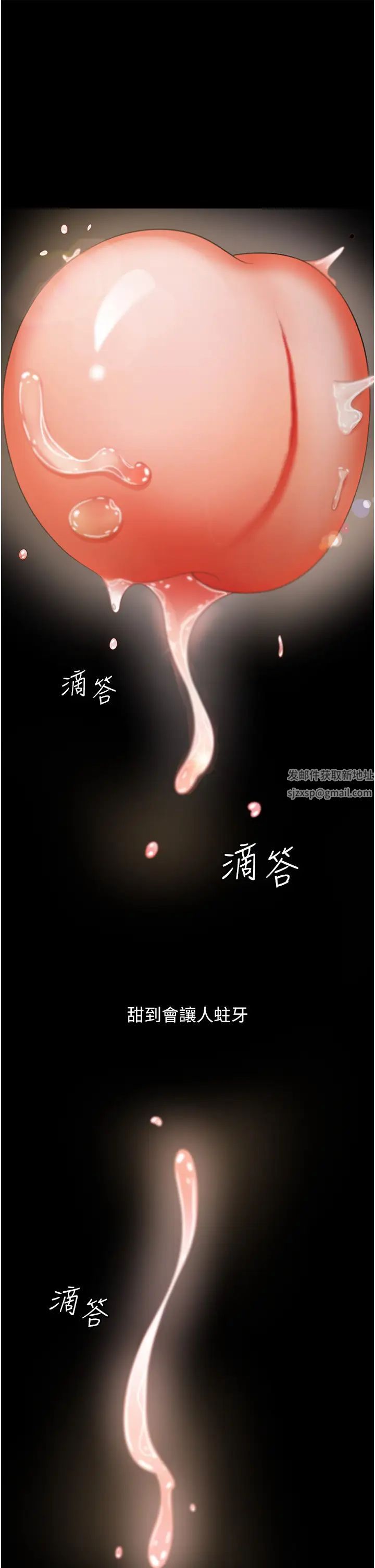 你老婆我收下了 - 第1話-「不倫」才是人之本性42.jpg,你老婆我收下了 - 第1話-「不倫」才是人之本性42,你老婆我收下了 - 第1話-「不倫」才是人之本性