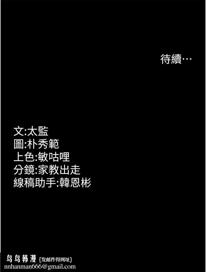 你老婆我收下了第2话-先试车才知道好不好用!