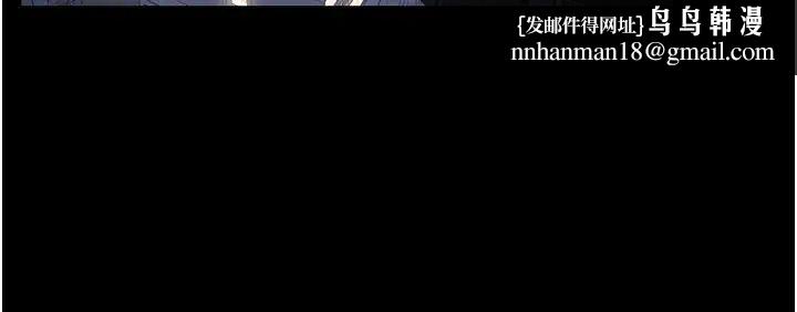 你老婆我收下了第5话-目睹丈夫外遇现场