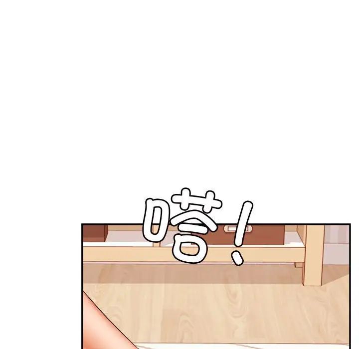 老师的课外教学第13话