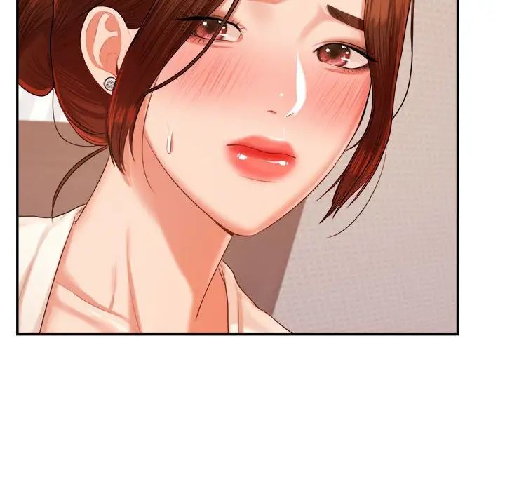 老师的课外教学第13话