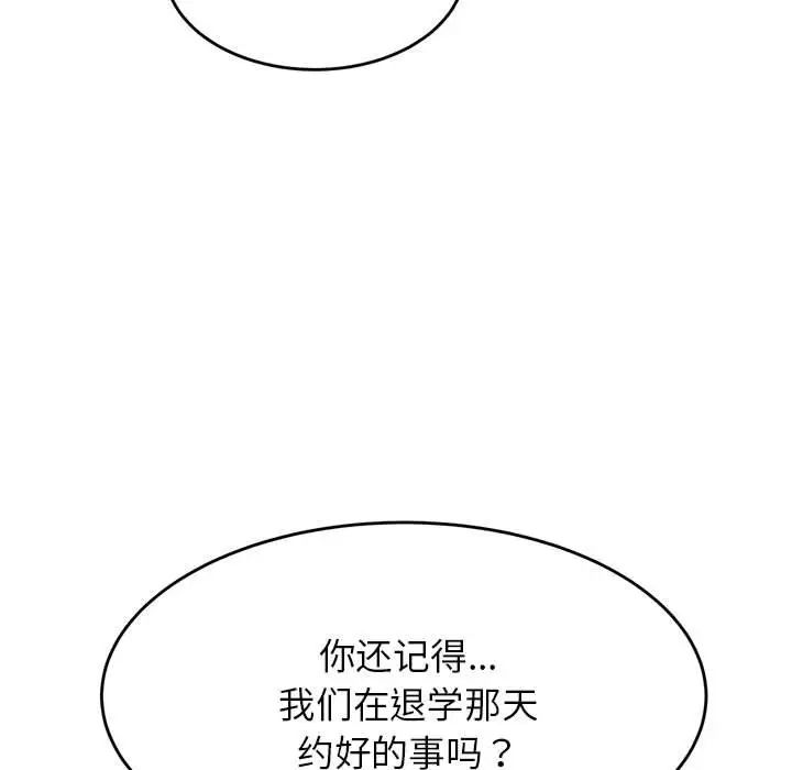 老师的课外教学第13话