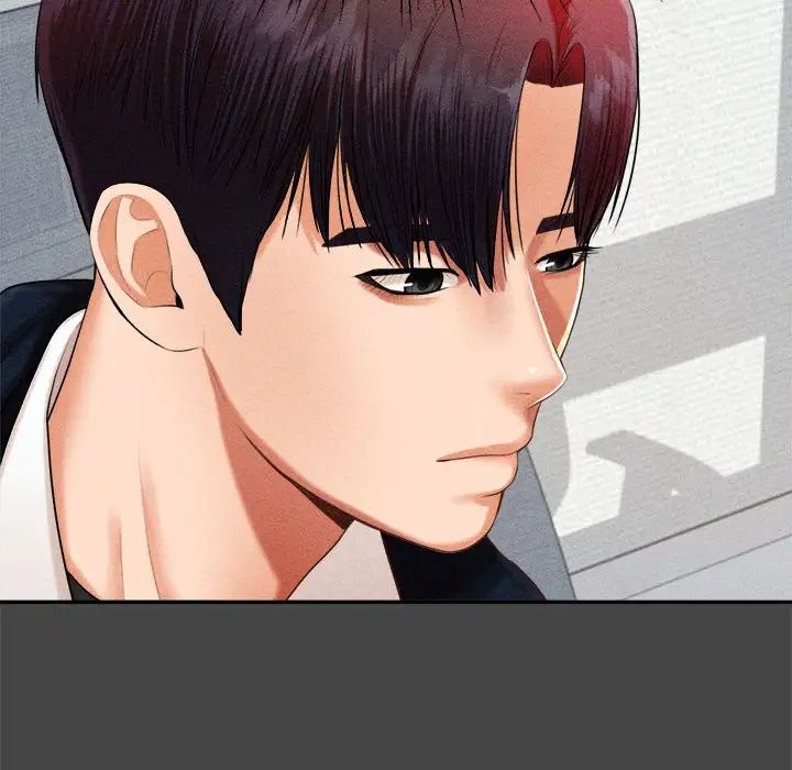 老师的课外教学第13话