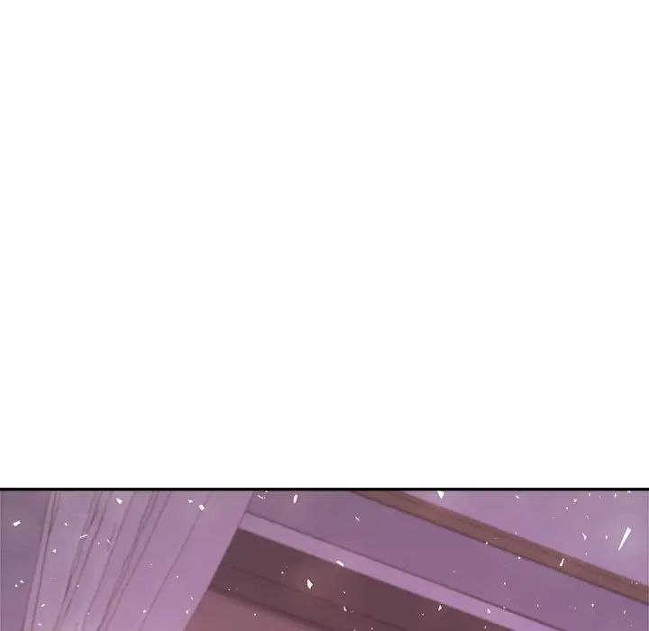 老师的课外教学第13话