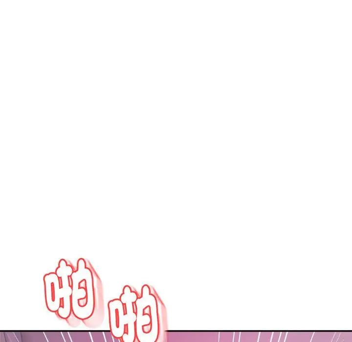 老师的课外教学第13话